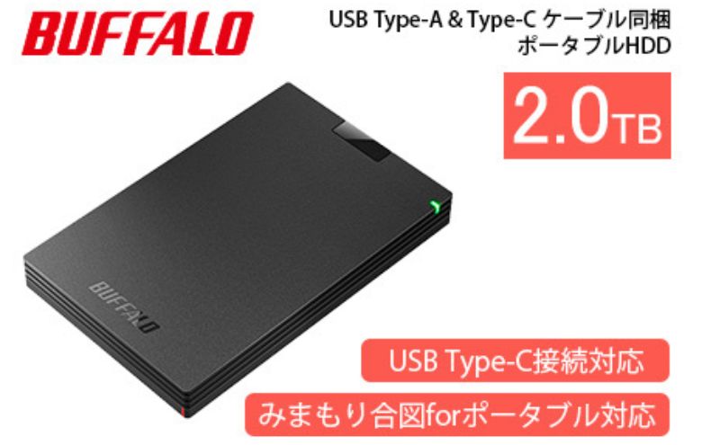 BUFFALO DriveStation 2TB 外付けHDD e-TREND｜バッファロー DriveStation HD-LX2.0U3D [HW暗号機能
