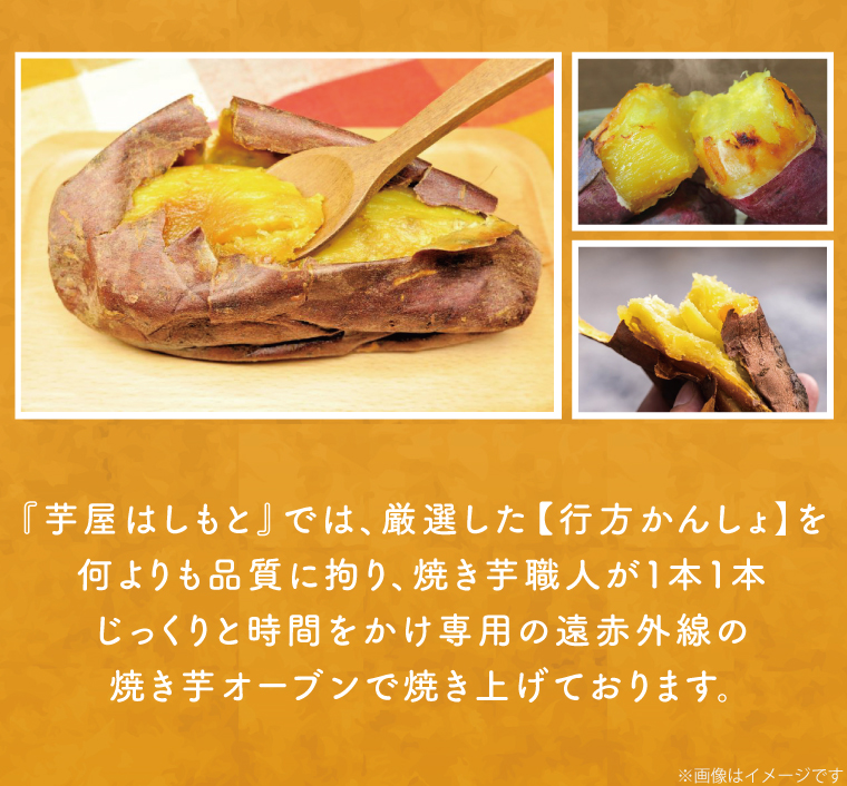 茨城県行方市のふるさと納税 【2025年9月末より順次発送】★訳あり★紅はるか冷凍焼き芋約3.7kg＋おまかせ品種さつまいも　合計約4kg｜さつまいも サツマイモ さつま芋 焼き芋 やきいも 冷凍 冷凍焼き芋 訳あり 訳アリ 紅はるか 茨城県 行方市(EY-25)