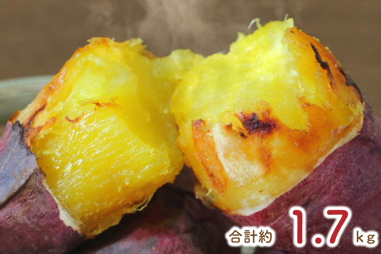 ★訳あり★紅はるか冷凍焼き芋約1.5kg＋