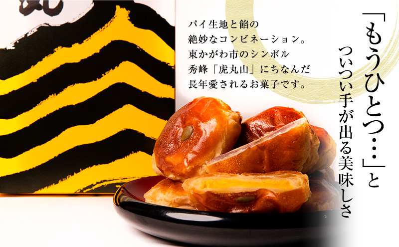 饅頭の申し子 母の日 和菓子 ぎっちら福島ミルク小まんじゅう 20個 メール便