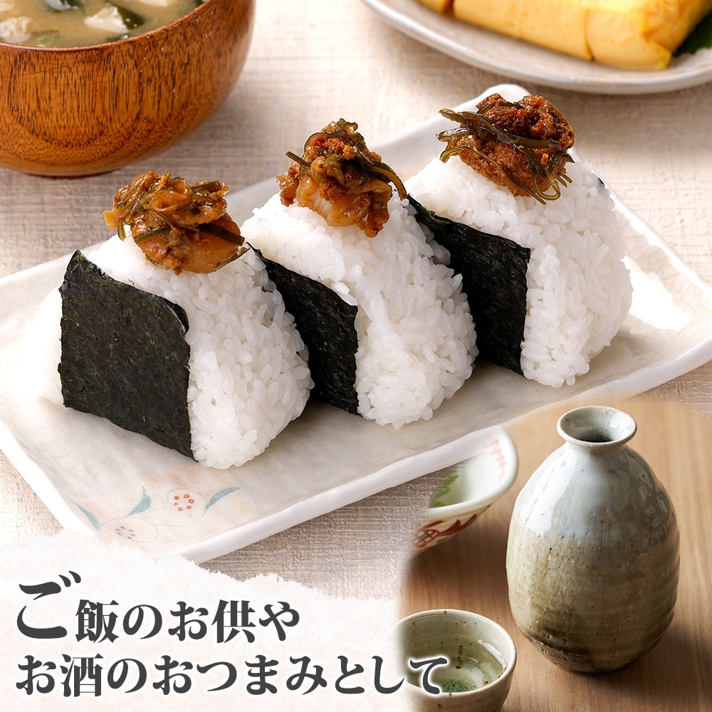 北海道弟子屈町のふるさと納税 3080. 無地熨斗 雲丹ほたて佃煮 100g 2個 計200g 小分け 雲丹 ウニ うに 帆立 ホタテ ほたて 佃煮 瓶詰 海鮮 熨斗 のし 名入れ不可 送料無料 北海道 弟子屈町