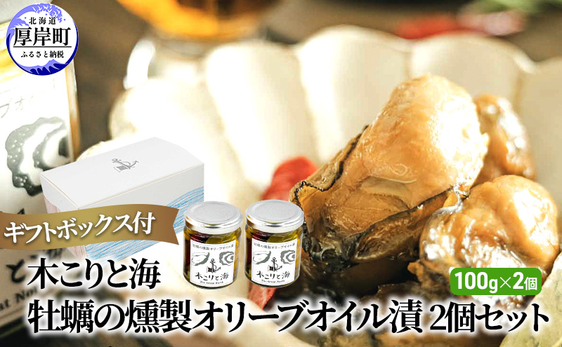 ykCݒz؂ƊC@y I[uIC 2Zbg (1100g×2,v200g) Mtg{bNXt HHi ܂ X[N ỹI[uIC Ĉ r[̂ ECXL[̂ ̂