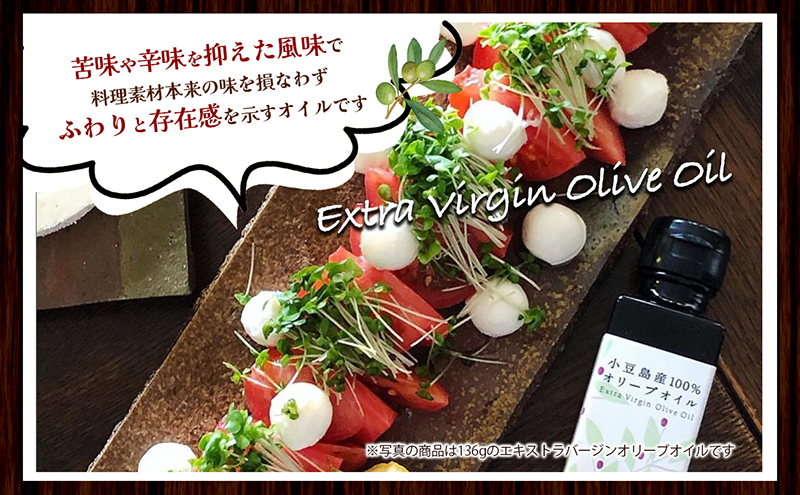 【 小豆島 】 小豆島産 イズライフ オリーブオイル セット ミニ （箱入り）   エキストラバージン オリーブ オイル 油 オリーブ油 食用油 調味料 ヘルシー 健康 香川 香川県 土庄 土庄町