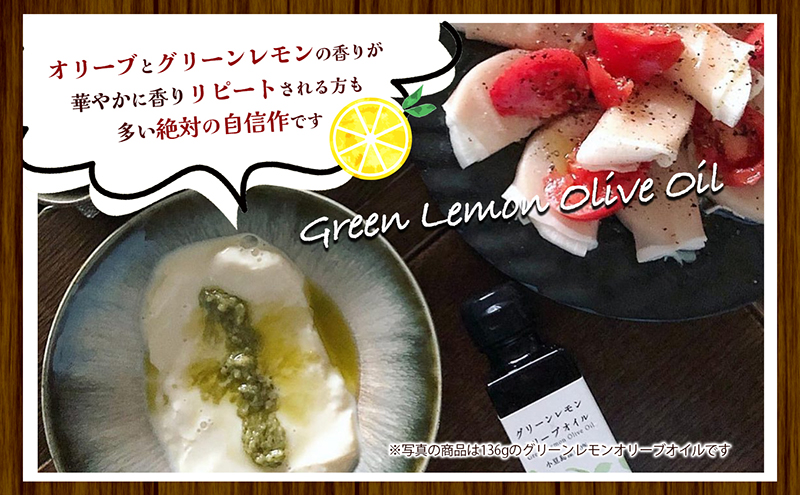 【 小豆島 】 小豆島産 イズライフ オリーブオイル セット ミニ （箱入り）   エキストラバージン オリーブ オイル 油 オリーブ油 食用油 調味料 ヘルシー 健康 香川 香川県 土庄 土庄町