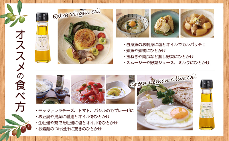 【 小豆島 】 小豆島産 イズライフ オリーブオイル セット ミニ （箱入り）   エキストラバージン オリーブ オイル 油 オリーブ油 食用油 調味料 ヘルシー 健康 香川 香川県 土庄 土庄町