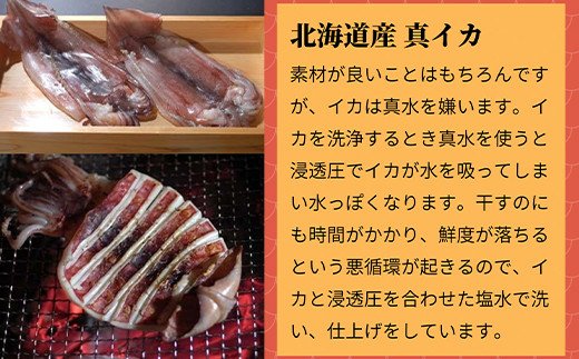 北海道一夜干し三昧デラックス 最大2kg 計10尾 訳あり 一夜干し 事業者支援