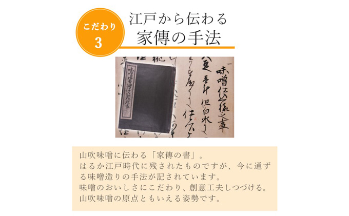 味噌 山吹味噌 久左衛門 1kg×2 セット 信州味噌 みそ ミソ 熟成 信州 信州みそ 国産大豆 調味料 小分け 長野県 長野 