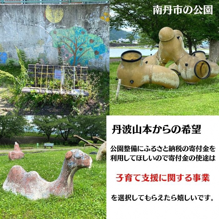 鶏肉 塩こうじ漬け 丹波黒どり むね肉 切身 1.6kg (200ｇ×8パック) 丹波 地鶏 国産 お肉 鶏 肉 お弁当 惣菜 おかず 小分け 冷凍 京都 