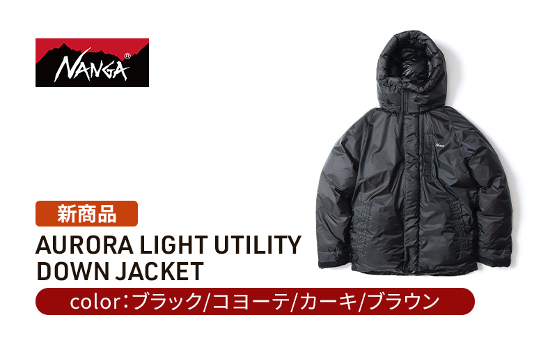 NANGA オーロラライトユーティリティーダウンジャケット ファッション