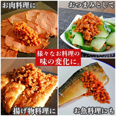 濃厚にんにく大豆 うま辛味 110g×3本 セット 