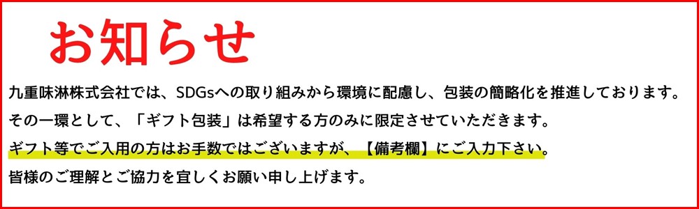 愛知県碧南市のふるさと納税 【12月22日受付分まで年内発送】三河みりん みりん 本みりん 500ml 3本 計 1.5L 九重櫻 全国酒類品評会 名誉大賞 受賞 九重味淋 江戸時代 創業 昔ながらの製法 じっくり 醸造 原材料 厳選 国産 もち米 自然な甘み 豊富なうま味 料亭の味 料理 調味料 愛知県 碧南市 送料無料 H002-082