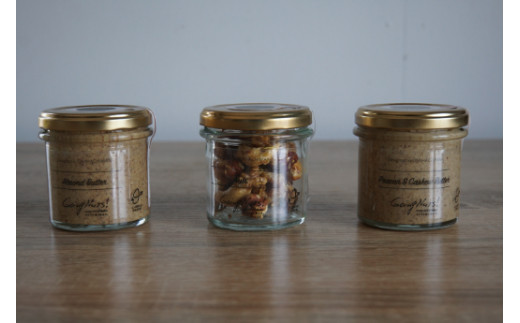 ナッツストーリーズ エピソード#01 （自然派ナッツバター120g×2、ナッツ蜂蜜がけ50g×1）【DE02W】