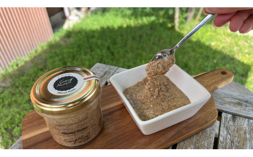 ナッツストーリーズ エピソード#01 （自然派ナッツバター120g×2、ナッツ蜂蜜がけ50g×1）【DE02W】