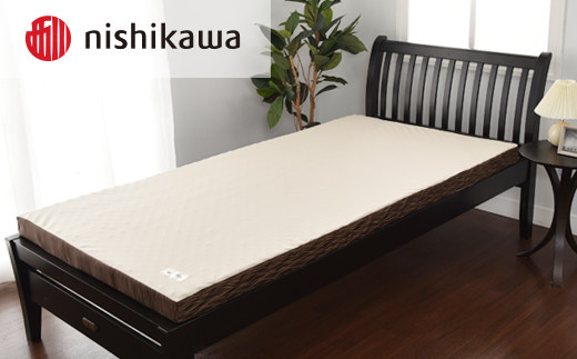 【西川】良圧ふとん　丸巻きタイプ/ シングルサイズ 配色：ブラウン【P299W】