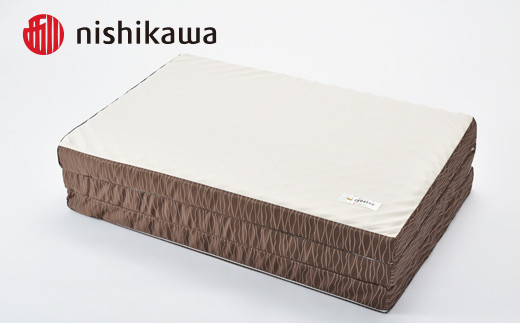 【西川】良圧ふとん　三つ折りタイプ/ シングルサイズ 配色：ブラウン【P300W】