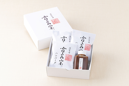 【カネ吉山本】近江牛包みハンバーグ　150g×3個（デミグラスソース付）【Y125W】