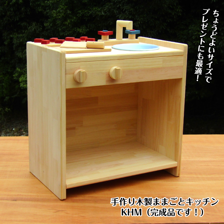 ごはんままさん専用　12口 楽天市場】おままごと キッチン 木製 【2025年モデル