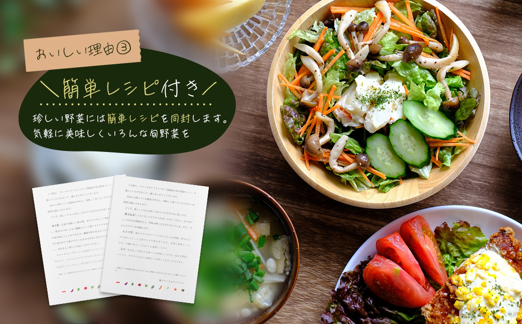 兵庫県淡路市のふるさと納税 淡路島の旬の野菜セット（10～15種類程度）　　[野菜詰め合わせ]