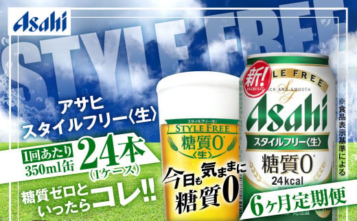 y錧JszATq X^Ct[ 61P[X