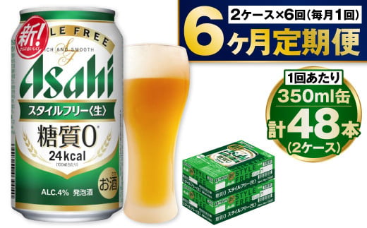 y錧JszATq X^Ct[  6 2P[X