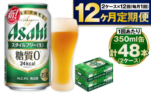 y錧JszATq X^Ct[  1N 2P[X