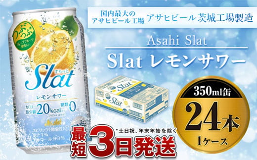 y錧JszATq Slat T[ 350ml×24{