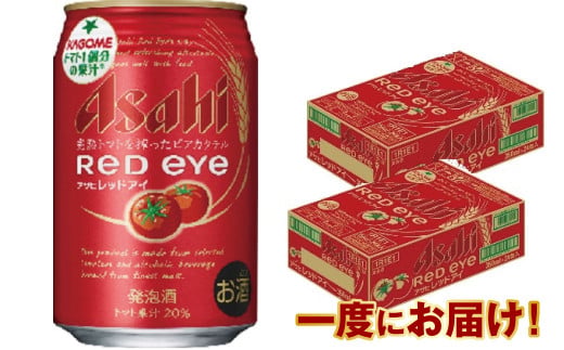 y錧JszATqubhACv 350ml×48{