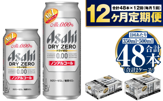 y錧Jszy1NzATq hC[350ml/500mlZbg 24 mAR[r[ mA mAr[ [  J[[ [J[ ATqr[ 錧 Js