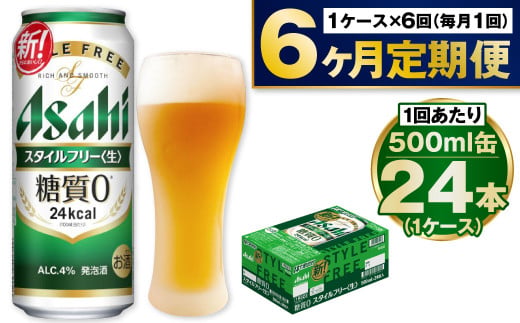 y錧Jszy6zATqX^Ct[500ml×24{i1P[Xj