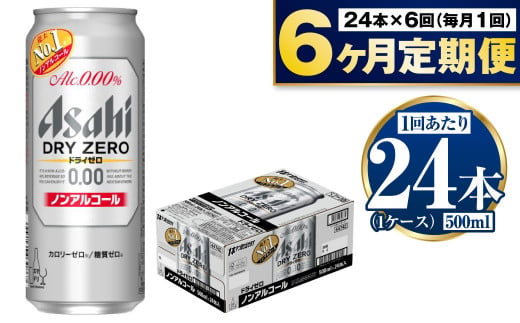 y錧Jszy6zATqhC[@500ml×24{@1P[X