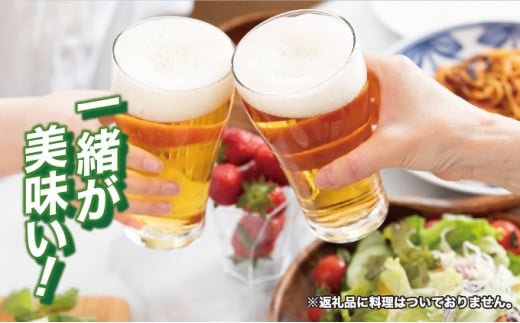茨城県守谷市のふるさと納税 アサヒ 究極の辛口スーパードライ 350ml×48本 酒 お酒 アルコール 辛口ビール 生ビール アサヒビール スーパードライ 24缶 2箱 缶ビール 内祝い 茨城県 守谷市