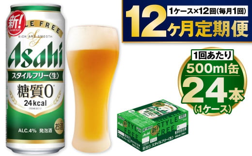 y錧Jszy1NzATqX^Ct[500ml×24{i1P[Xj