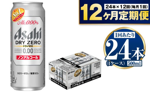 y錧Jszy1NzATqhC[@500ml×24{@1P[X