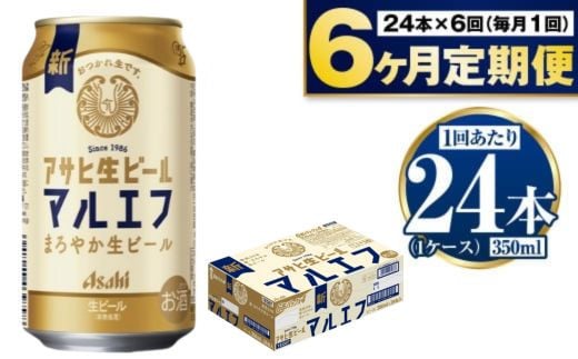 y錧JszցyUzATqr[i}Gtj350ml×24{i1P[Xj
