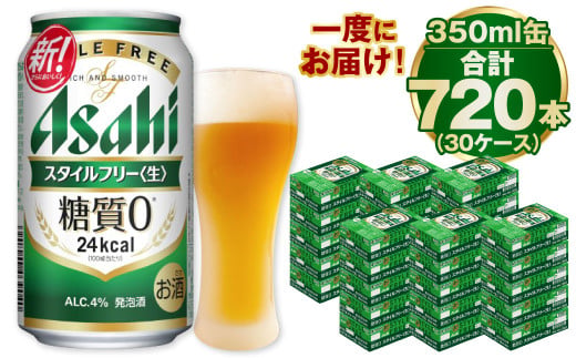 y錧Jszy[zX^Ct[ 350ml×30P[XZbg
