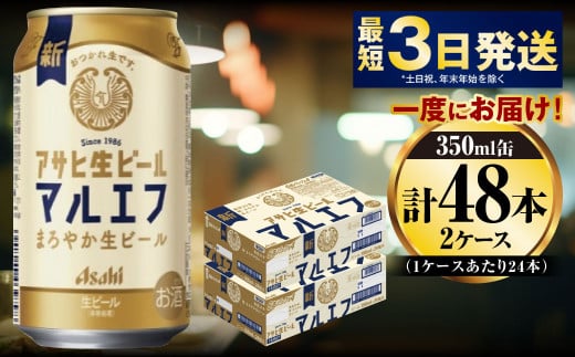 y錧JszATqr[i}Gtj350ml×48{i2P[Xj