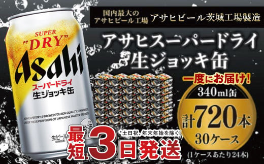 y錧JszyEIWbLʁz X[p[hC340ml 30P[XZbg v720{y r[  ܂Ƃߔ ATqr[z