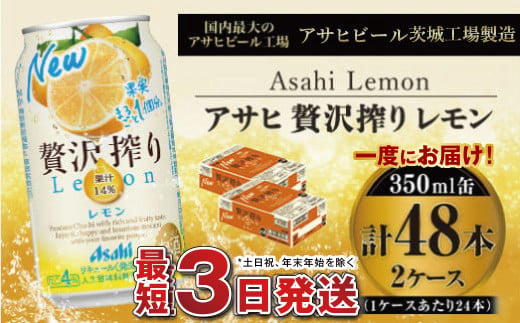 y錧JszՂʎ@ATqґ背@350ml×48{(2P[X)