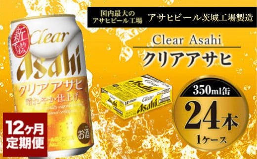 y錧JszyւPNzATq NAATq@350ml×24{iPP[Xj