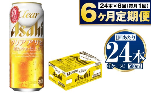 y錧Jszy6zATqNAATq500ml×24{