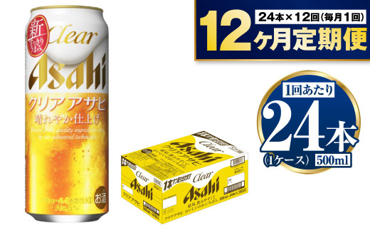 y錧Jszy1NzATqNAATq500ml×24{