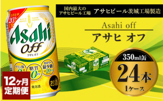 y錧JszyւPNzATqIt@350ml×24{iPP[Xj