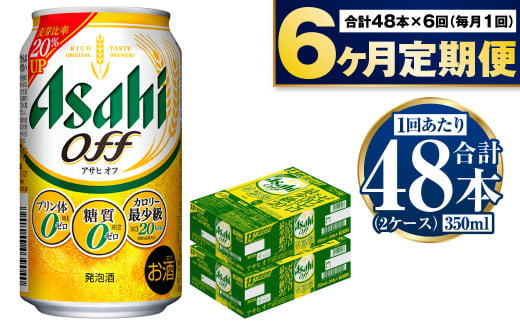 y錧Jszցy6zATqIt 350ml×2P[Xi48{j