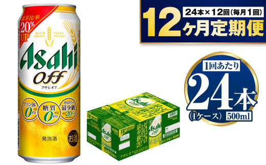 y錧Jszy1NzATqIt@500ml×24{i1P[Xj