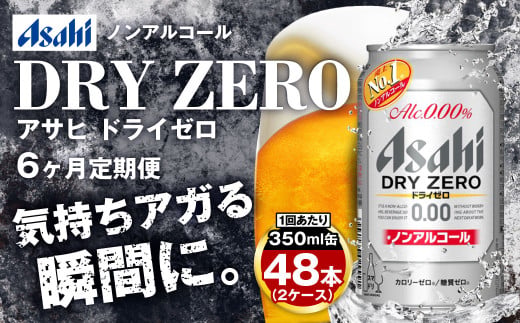 y錧JszATq hC[62P[X 350ml×24{ v12P[X mAR[r[ mA mAr[ [  J[[ [J[ ATqr[ 錧 Js