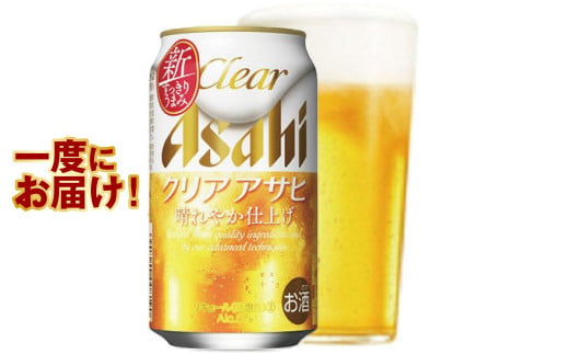 y錧JszVWINAATq 350ml×48{