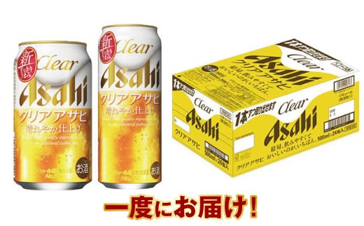 y錧JszATq@NAATq350ml^500mlZbg
