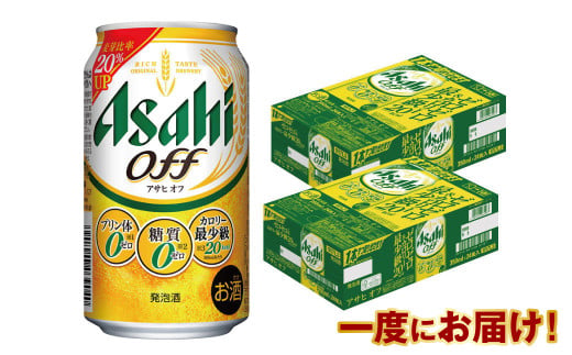 y錧JszATq 3̃[uATqItv 350ml×48{