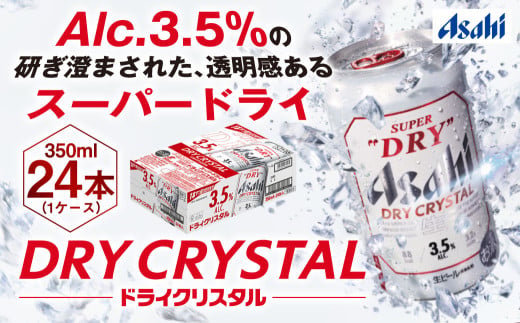 アサヒ スーパードライ 2Lガス付き箱8箱＋2L2本＋ガス3本 ドラフターズ スーパードライ2L｜アサヒ ドラフターズ