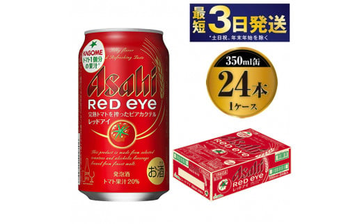 y錧JszATqubhACv 350ml×24{